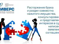 Юрист по оформлению земли, земельные споры. Адвокат по жилищным спорам