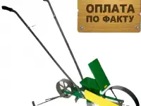 Сеялка Ручная Однорядная СОР-11 ЩВА 966 РОСТА, фотография 4
