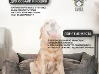 Лежанка для крупных собак, фотография 5