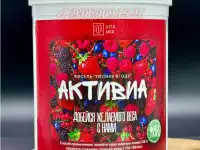 Кисель АКТИВИА Лесная ягода для снижения веса с витаминами