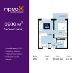Продам квартиру