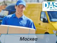 Услуги грузчиков