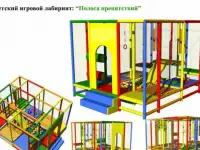 Игровой лабиринт 