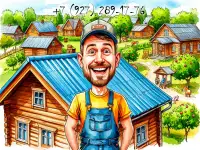 Заменим на крыше кровлю в Симбухово, в Мокшане недорого