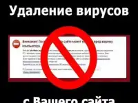 Администрирование и техническая поддержка сайтов, фотография 6