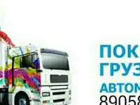 Кузовной ремонт покраска автобусов грузовиков
