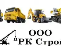 автокран аренда