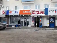 Продам коммерческую недвижимость