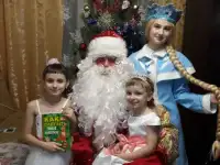 Дед Мороз и Снегурочка, фотография 11