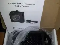 Ультразвуковой отпугиватель грызунов УЗГ Гром предназначен для защиты помещений от обитания грызунов крыс мышей и, фотография 2