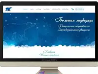 Разработчик сайтов, фотография 8