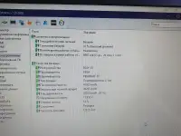 Ноутбук Реgаtron MicroXperts C15B 15,6, фотография 5