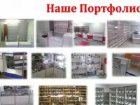 Прилавки, стеллажи, витрины и другое