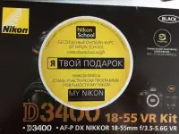 Nikon DVR Kit + Сумка + Флешка 32GB, фотография 3