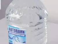 Дистиллированная вода от производителя в Екатеринбурге