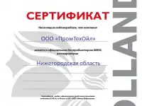 Моторное масло для грузового автотранспорта.