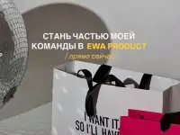Удалённая работа