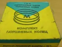 Кольца поршневые УАЗ (двигатель 100 л.с.), фотография 4