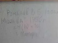 Картина.Романов В.Б. 