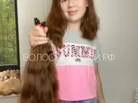 Купим ваши волосы дорого в Нижнекамске