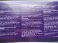 Легендарная маска Скиндалженс Skindulgence от NHT без парабенов! NEW!, фотография 2