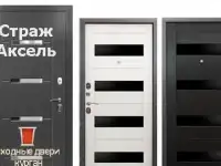 Дверь Страж 2К Аксель