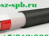 Кабель ВВГ 3х10+1х4