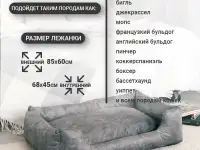 Лежанка собак средних пород и кошек со съемным чехлом 85х60 смУдобно!, фотография 6