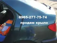 Заднее крыло Citroen Xsara Ситроен Ксара