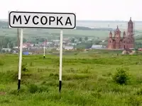 Продам земельный земельный участок