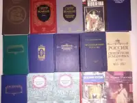 Исторические книги и учебники.