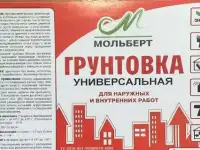 Краска ВД, Грунт бетоноконтакт, Грунтовка универсальная, Сухие смеси Formula.