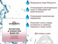 Натуральная косметика 