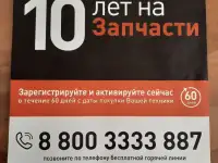 Продам стиральную машинку Indesit, фотография 6