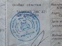 Продам ГАЗ ГАЗель 3302 2.9 МТ, 2012, 98 400 км, фотография 2