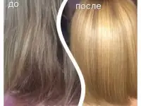 Кератиновое восстановление волос!, фотография 2