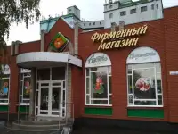 изготовление наружной рекламы, фотография 8