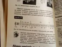 Гитара для чайников, фотография 5