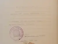 Почётная грамота СССР, фотография 3