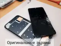 Ремонт телефонов, фотография 3