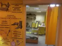 Мир бытовых услуг, фотография 3