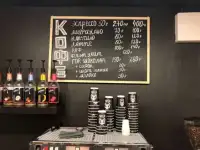 Кофейня COFFEE BASE