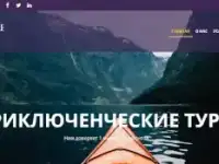 Купить лендинг на заказ (одностраничный сайт), фотография 7