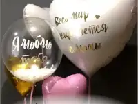 Надуем Ваши/Наши шары гелием. Доставка воздушных шаров., фотография 12