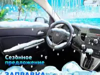 АВТОКОНДИЦИОНЕРЫ