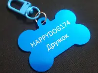 Адресник брелок на ошейник для собак, фотография 2