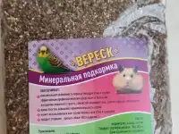 Минеральная подкормка 