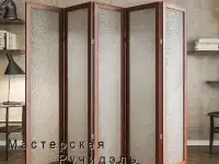 Ширмы для зонирования пространства, фотография 3