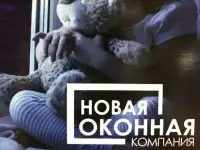 Пластиковые и алюминиевые окна, балконы, лоджии любой сложности напрямую с завода