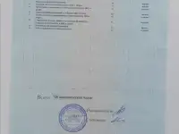 Массаж. Прикладная кинезиология, фотография 8